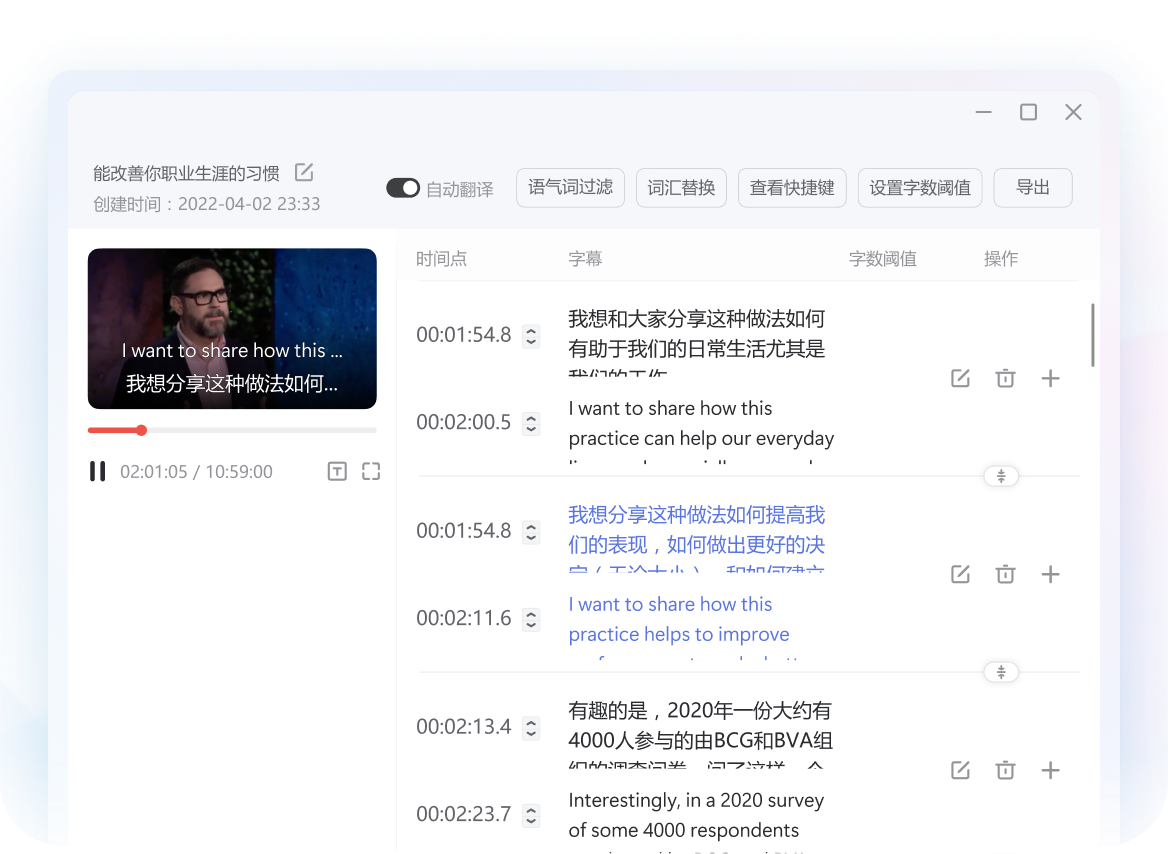 有道翻译AI学习能力展示图